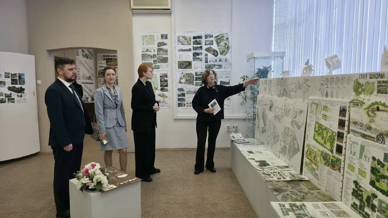 Конференция «Ландшафтная архитектура»
